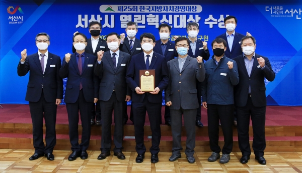 3일 시청 중회의실에서 열린 제25회 한국지방자치경영대상 수상 기념촬영