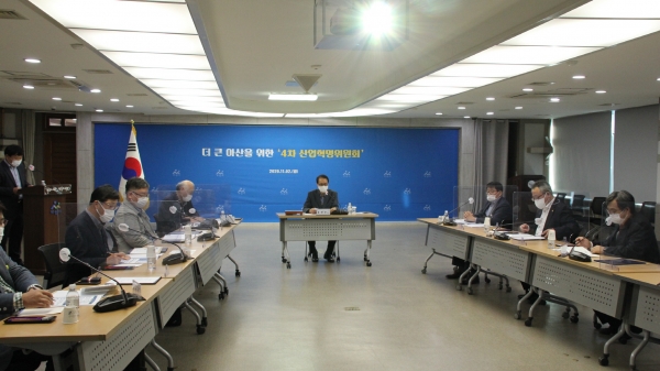 아산시 4차 산업혁명위원회 출범