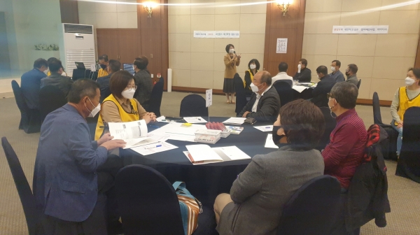 참여예산학교 개최