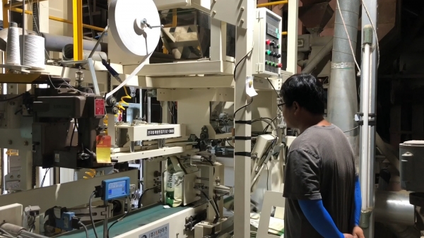 자동계량 포장기