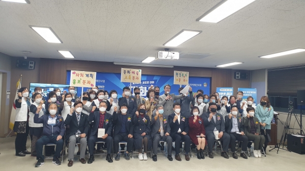 지난달 30일, 대화동 주민자치회 주민총회 마쳐