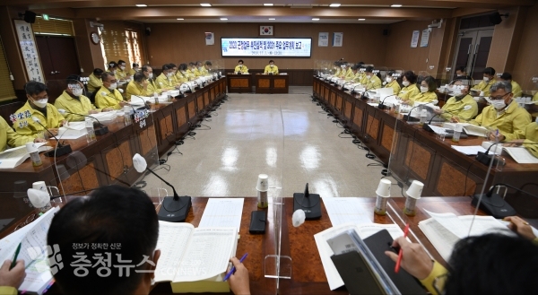 2020 군정업무 추진실적 및 2021 주요 업무계획 보고회 개최