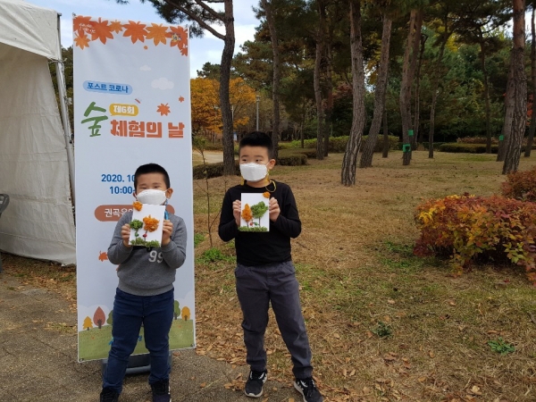 ‘제6회 숲체험의 날’ 사진