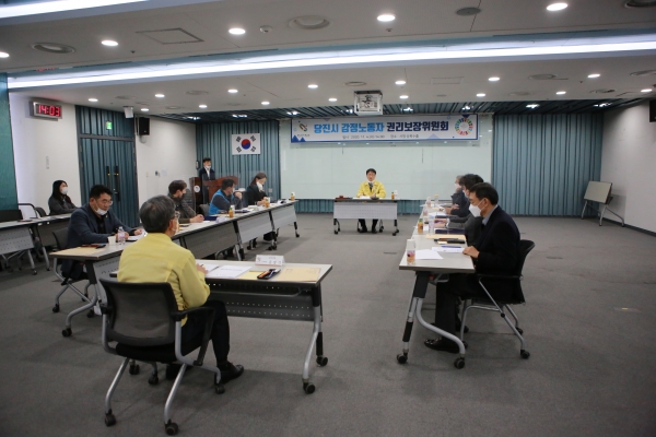 당진 감정노동자 권리보장위원회 개최 모습