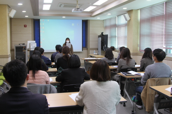 교육행정 직무 역량 강화 연수