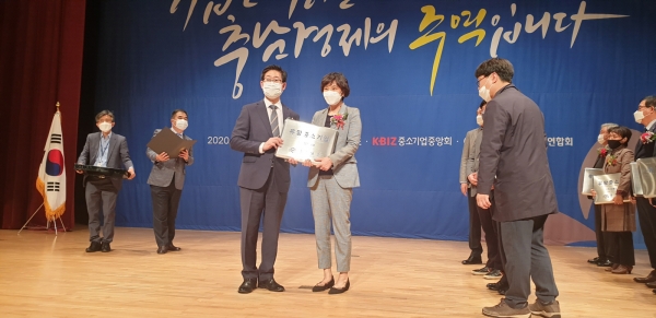 ㈜청정테크 수상 장면