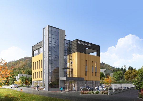 대전 중구 대사동복합행정복지센터 조감도