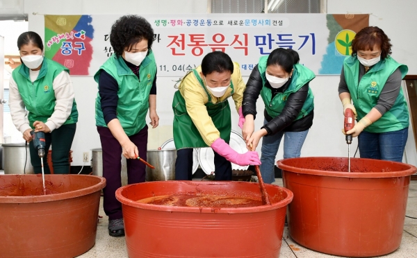 4일 중구새마을회관에서 열린 ‘다문화가족과 함께하는 고추장 담그기’ 행사에서 고추장을 비비는 박용갑 중구청장(왼쪽 세번째)과 다문화가족 회원(오른쪽 두번째) 모습