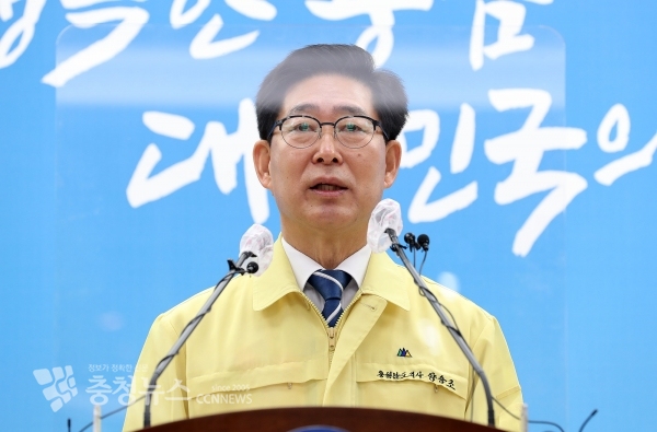 양승조 지사는 3일 도청 프레스센터에서 동절기에 맞춘 코로나19 대응체계 구축 관련 기자회견을 열었다.<br>