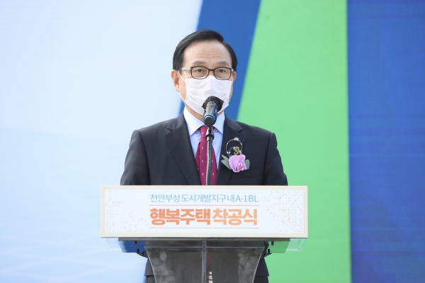 천안 부성지구 행복주택 건설사업 기공식 개최 모습