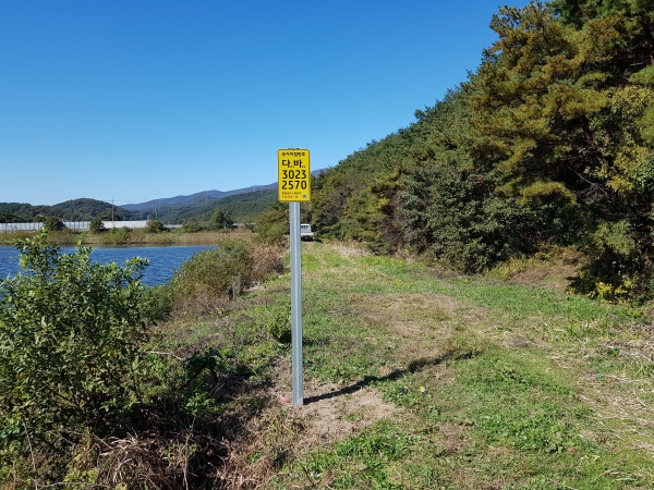 청양군 ‘국가지점번호판’ 설치 40곳으로 확대-화성면 고산저수지