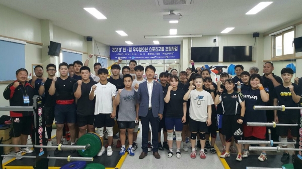 지난해 10월 한일 역도 우수 청소년 스포츠 교류전 모습