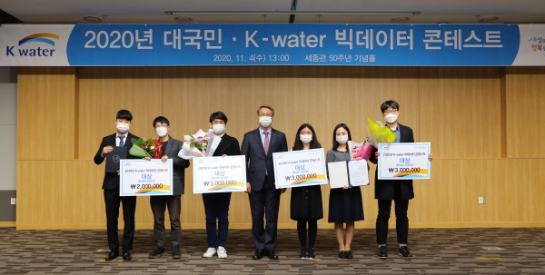 지난 4일, 박재현 한국수자원공사 사장(가운데)과 환경 빅데이터 경진대회에서 환경부 장관상을 받은 대상 수상자들