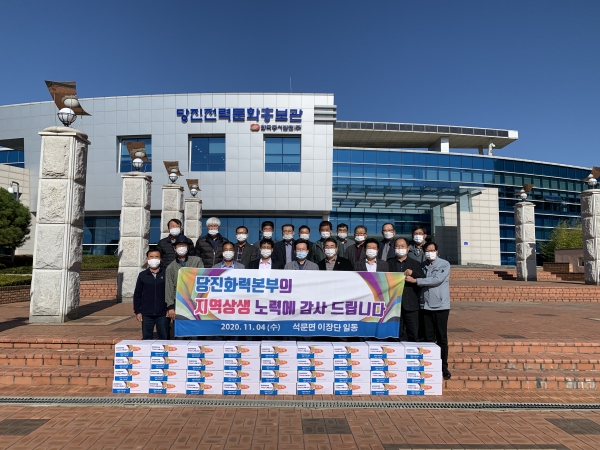 석문면 이장단협의회 당진화력본부에 지역상생 감사의 마음 담은 떡 전달