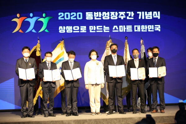 국가철도공단 김공수 기획조정실장(좌측 2번째)이 4일(수) 서울 중소기업중앙회에서 열린 ‘2020년 동반성장주간 기념식’에서 대통령상을 수상하고 박영선 중소벤처기업부 장관(좌측 4번째) 등과 함께 기념촬영을 하고있다.