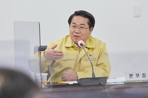 아산시 재난안전대책본부 회의 개최 모습