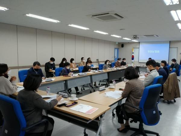 대전평생교육진흥원 2020년 제1차 자문회의 개최 모습
