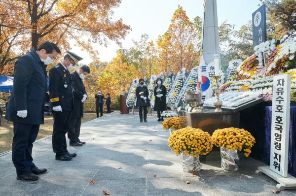 자유수호 희생자 합동위령제 거행모습