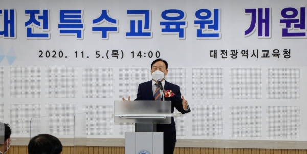 설동호 대전시교육감.