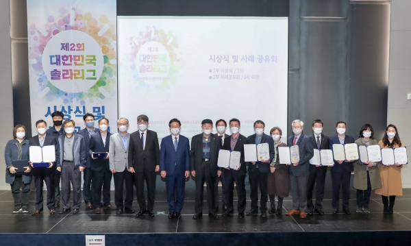 대한민국 솔라리그 시상식 (단체사진)