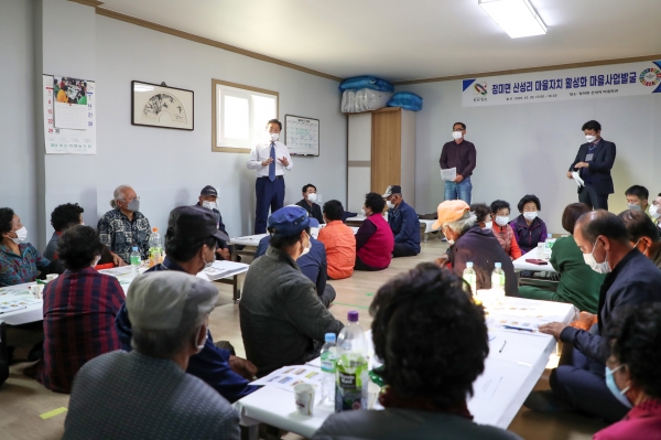 지난 10월 30일 정미면 산성리 마을사업발굴 컨설팅에 김홍장 시장이 함께했다.