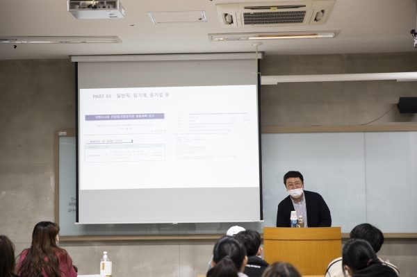 지난 5일 경찰청 과학수사 요원인 윤석환 졸업생을 강사로 초빙해 취업특강 개최