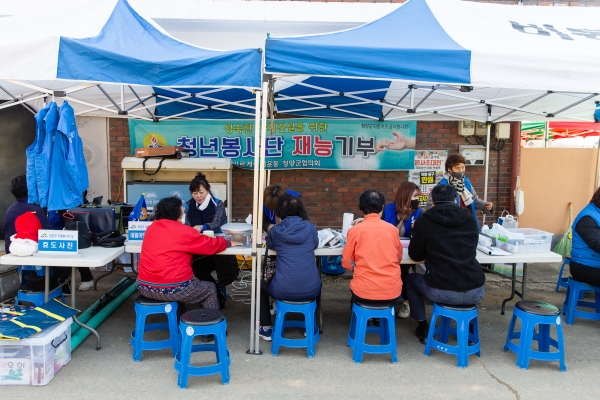 지난 '마을봉사의 날' 행사 모습