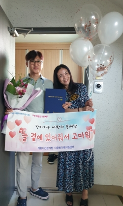 부부역량강화챌린지 ‘찐 부부의세계’ 프로그램 참여자