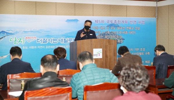 지난 6일 군청 소회의실에서 ‘태안 해양치유산업 활성화 추진계획 브리핑’을 하고 있는 가세로 군수 모습