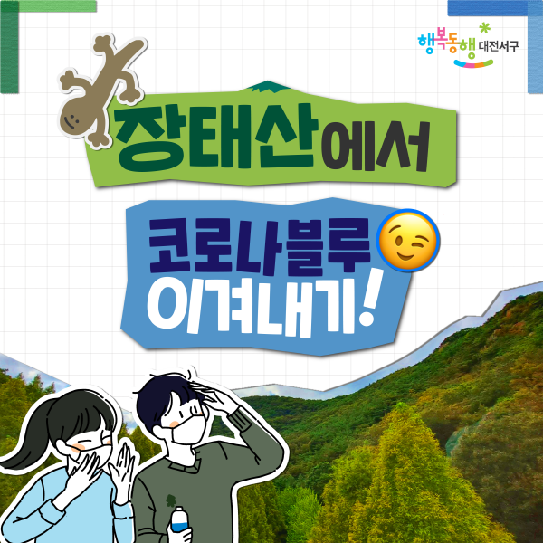 공모전 최우수작품