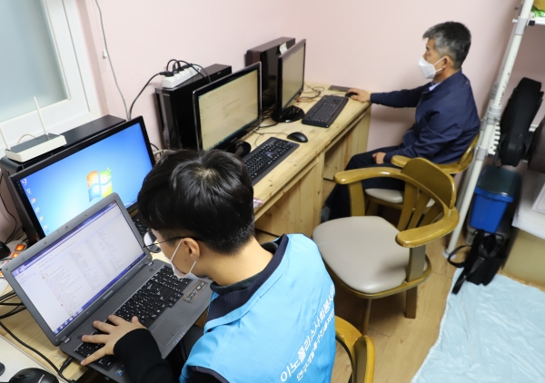 연구개발특구진흥재단 디지털 취약계층 IT서비스.