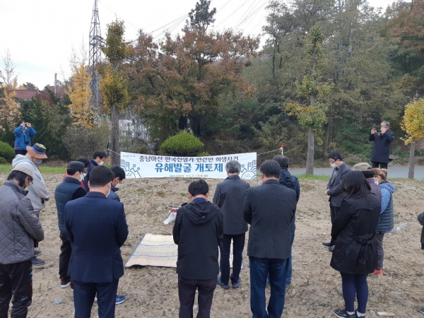 유해발굴 개토제 사진