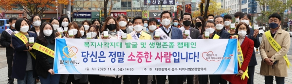 황인호 동구청장이 캠페인 참여자들과 식물키트를 들고 기념촬영 모습