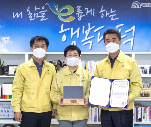 제2회 대한민국 솔라리그(K-Solar League) 지역에너지전환전국네트워크상 수상