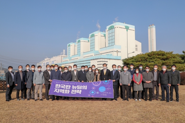 목민관클럽 당진화력 견학