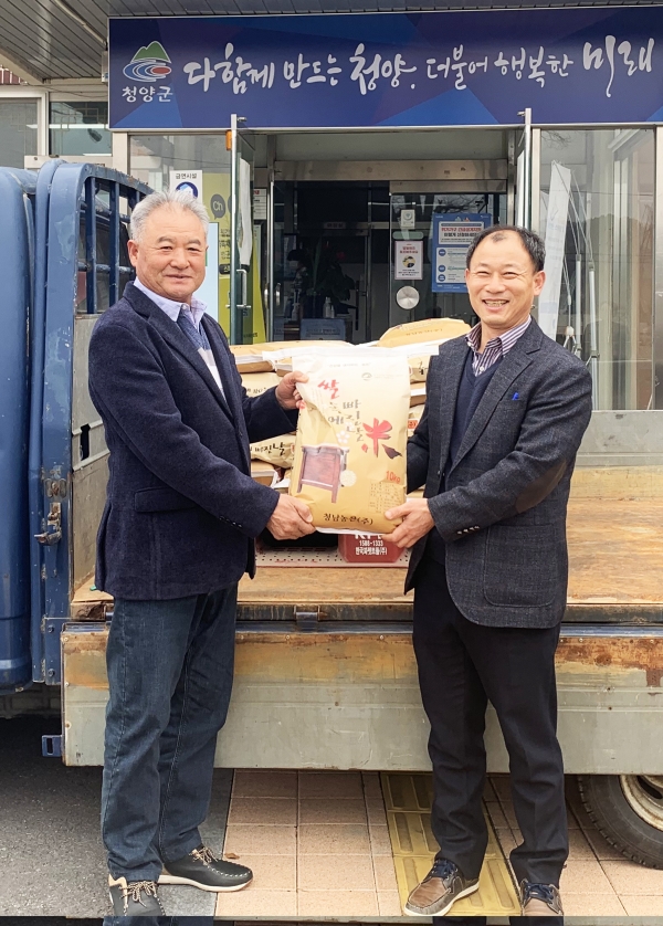 청양 정산면 박영수씨 9년째 사랑의 쌀 기탁