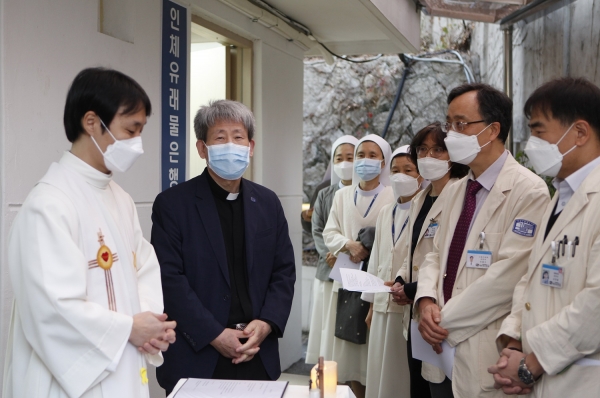 대전성모병원 인체유래물은행 축성식 개최 모습