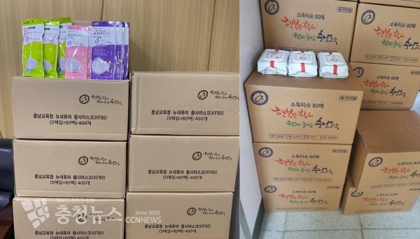 각급 학교에 지원되는 방역물품