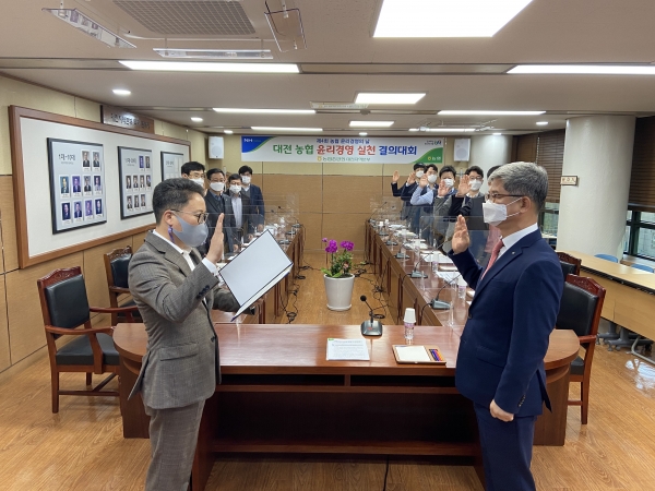 9일 대전지역본부 회의실에서 전 임직원이 참여하는 윤리경영 실천결의대회 개최(앞쪽좌-백승부 경영기획단장 / 앞쪽우-윤상운 본부장)