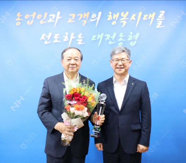 대전원예농협,‘도시농축협 역할지수 최우수상’ 수상/ (좌측-대전원예농협 김의영 조합장, 우측-농협중앙회 대전지역본부장 윤상운)