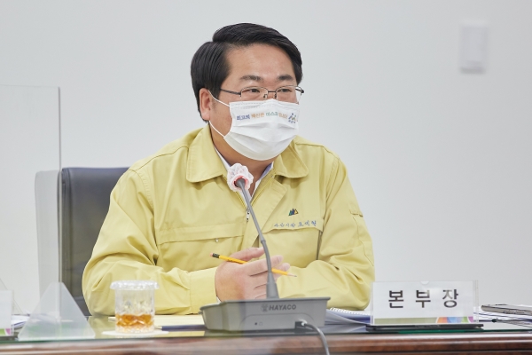 재난안전대책본부 회의 사진