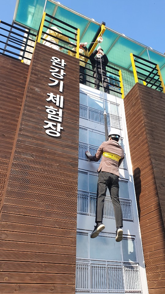 완강기 체험 교육 모습