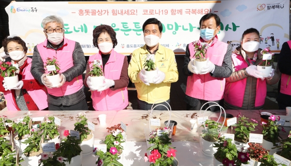 황인호 동구청장(가운데)이 행사 참여자들과 함께 기념촬영