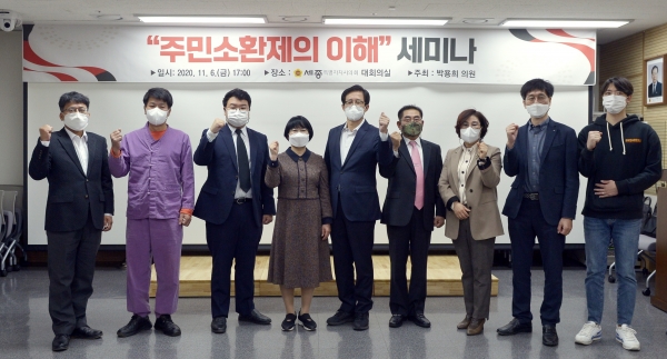 주민소환제도 이해 세미나.