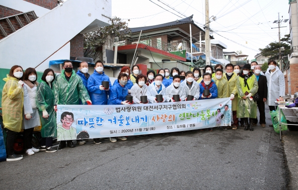 지난 7일 관내 어려운 이웃의 따뜻한 겨울나기를 위한 사랑의 연탄 나눔 봉사활동 전개