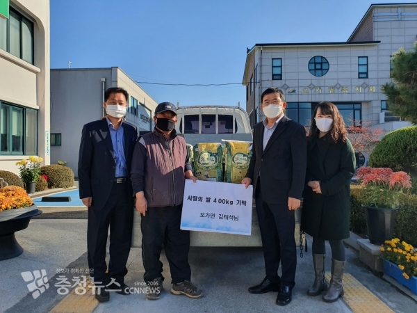 김태석 씨가 쌀을 기탁하는 모습(사진 왼쪽에서 두 번째)