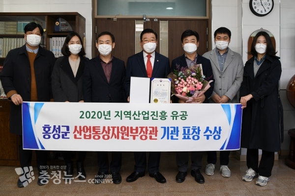 지역산업진흥 산자부 장관표창