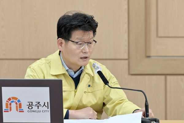지난 9일 시청 대백제실에서 열린 주간업무보고회를 주재하고 있는 김정섭 공주시장