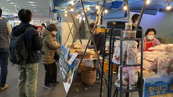 청양군,  SRT수서역 상생장터 개최 모습