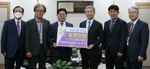 청양감리교회-목원대 장학금 기탁식.